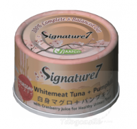 Signature7 [S7-339086] 白肉吞拿魚+南瓜 (有助泌尿暢順) 70g 主食罐