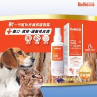 BioRescue寵物皮膚修護噴霧 (120ml)