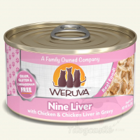 WeRuVa Classic Chicken 經典雞肉系列 - Nine Liver 無骨及去皮雞胸肉、雞肝 170G