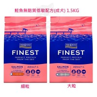 Fish4Dogs 鮭魚無麩質低敏配方(成犬) 1.5KG 細粒 / 大粒
