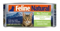 F9 Feline Natural Chicken and Lamb Feast 雞肉及羊肉 85g / 170G
