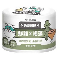 陪心寵糧 Super小白主食罐 - 鮮雞 X 褐藻 貓罐 170g x24罐原箱優惠