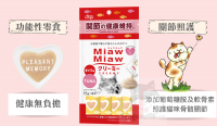 AIXIA - MiawMiaw 日式貓咪肉醬 吞拿魚味 関節の健康維持配方 15G x 4條
