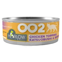 Harlow Blend 貓罐頭 (002) 雞肉+鰹魚無穀物主食罐 (泌尿道消炎配方) 80g 