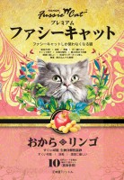 Fussie Cat高竇貓環保豆腐砂-蘋果味7L