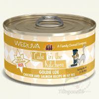 WeRuVa CITK 廚房系列 - Goldie Lox 雞湯、無骨及去皮雞胸肉、野生三文魚 (含野生吞拿魚) 90g