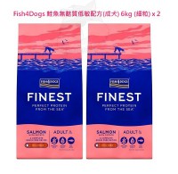 Fish4Dogs 鮭魚無麩質低敏配方(成犬) 12KG 細粒 (兩包6KG)