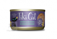Tiki Cat Luau 厚切 雞+蛋 貓罐頭 2.8oz 