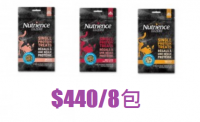 Nutrience SubZero貓用小食$440/8包 包順豐站或順豐智能櫃