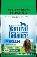 Natural Balance® VEGAN素食系 - 純素成犬糧 28lbs