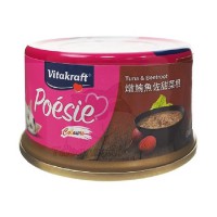 Vitakraft 貓主食罐 吞拿魚+紅菜頭 80g