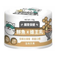 陪心寵糧 Super小白主食罐 - 鮮魚 X 蜂王乳 貓罐 170g x24罐原箱優惠