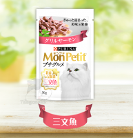 MonPetit 特尚品味餐系列 三文魚濕包 50g
