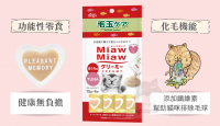 AIXIA - MiawMiaw 日式貓咪肉醬 吞拿魚味 吐毛配方 15G x 4條
