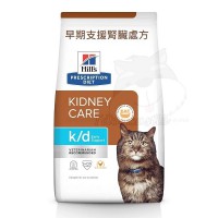 Hill's prescription diet k/d Early Support Kidney Care Feline (603634) 貓用早期支援腎臟處方乾糧 4LBS 訂購大約7個工作天