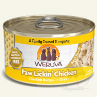 WeRuVa Classic Chicken 經典雞肉系列 - Paw Lickin’ Chicken 無骨及去皮雞胸肉 170G
