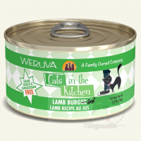 WeRuVa CITK 廚房系列 - Lamb Burgini 魚湯、羊肉 (含野生吞拿魚、羊肺) 170g