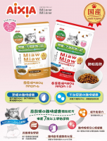 Aixia Miaw Miaw 老貓乾糧 吞拿魚味 (腎臟尿道維持) (MMDM-10) 580g 