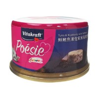 Vitakraft 貓主食罐  吞拿魚+紫米+三文魚 80g