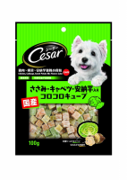 西莎 Cesar Mont Blanc 日本制 狗小食 - 雞肉、椰菜、安納芋蕃薯小食粒 100g