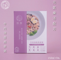 伴拌日嚐 狗鮮肉主食餐包 - 元氣樂活配方(牛肉滑蛋燕麥粥) 150g
