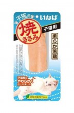 CIAO QYS-21 燒雞柳貓小食 - 幼貓用