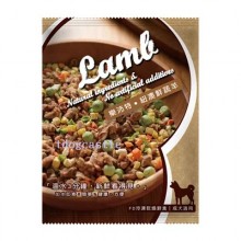 【紐澳鮮蔬羊-Lamb】20G