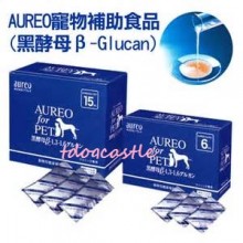 Aureo for pet 黑酵母 15ml x 30包