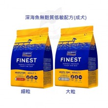 Fish4Dogs 深海魚無麩質低敏配方(成犬) 1.5KG 細粒 / 大粒
