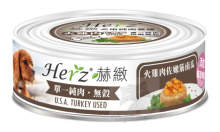 Herz 赫緻 火雞肉佐嫩筋南瓜 狗罐頭 80G