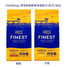 Fish4Dogs 深海魚無麩質低敏配方(成犬) 6KG 細粒 / 大粒