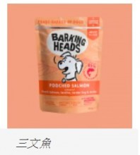 BH 成犬配方 Pooch Salmon 85%三文魚+沙丁魚＋田園蔬菜香草