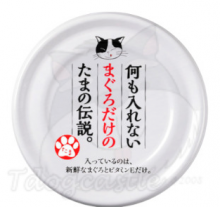 日本三洋小玉傳說 – 純吞拿魚 -70g