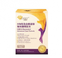 Cosset 愛寵健 HMB及白藜蘆醇 強效護理配方 115G