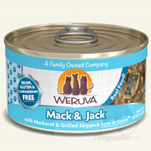 WeRuVa Classic Seafood 經典海鮮系列 - Mack and Jack 野生鯖魚及鰹魚 (含野生吞拿魚) 85G