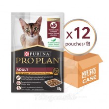PURINA® PRO PLAN® 濕糧成貓 (醬汁雞肉) 85G 12包原盒同款優惠