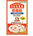 IRD-01 雞肉+牛肉 80g