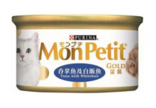 Mon Petit 金裝吞拿魚及白飯魚 85g