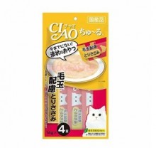 CIAO 雞肉醬 (去毛球) 14G SC-104