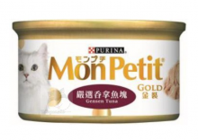 Mon Petit 金裝嚴選吞拿魚塊 85g
