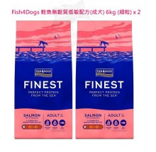 Fish4Dogs 鮭魚無麩質低敏配方(成犬) 12KG 細粒 (兩包6KG)