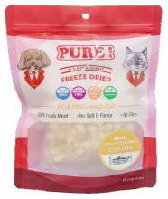 PURE 凍乾純鱈魚粒 200G (貓犬適用)