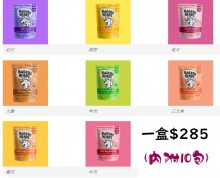 BH 全配方主食濕糧系列 每包300 gm (1盒10包)