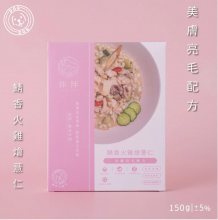 伴拌日嚐 狗鮮肉主食餐包 - 美膚亮毛配方(鯖香火雞燴薏仁) 150g