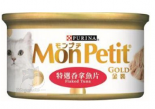 Mon Petit 金裝特選吞拿魚片 85g