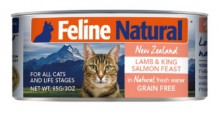 F9 Feline Natural Lamb and King Salmon 羊肉及三文魚 貓罐頭 85G