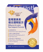 Cosset 愛寵健 藍莓葉黃素複合護眼配方 30粒