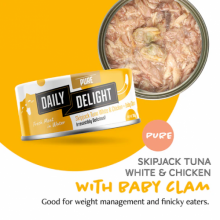 Daily Delight Pure Skipjack Tuna White & Chicken with Baby Clam 低鎂配方白鰹吞拿魚+雞肉+BB蜆 80g x24罐優惠   DD41