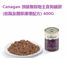 Canagan 頂級無穀物主食狗罐頭 (低脂及關節護理配方) 400G