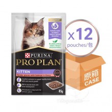 PURINA® PRO PLAN® 濕糧幼貓配方(醬汁三文魚) 85G 12包原盒同款優惠